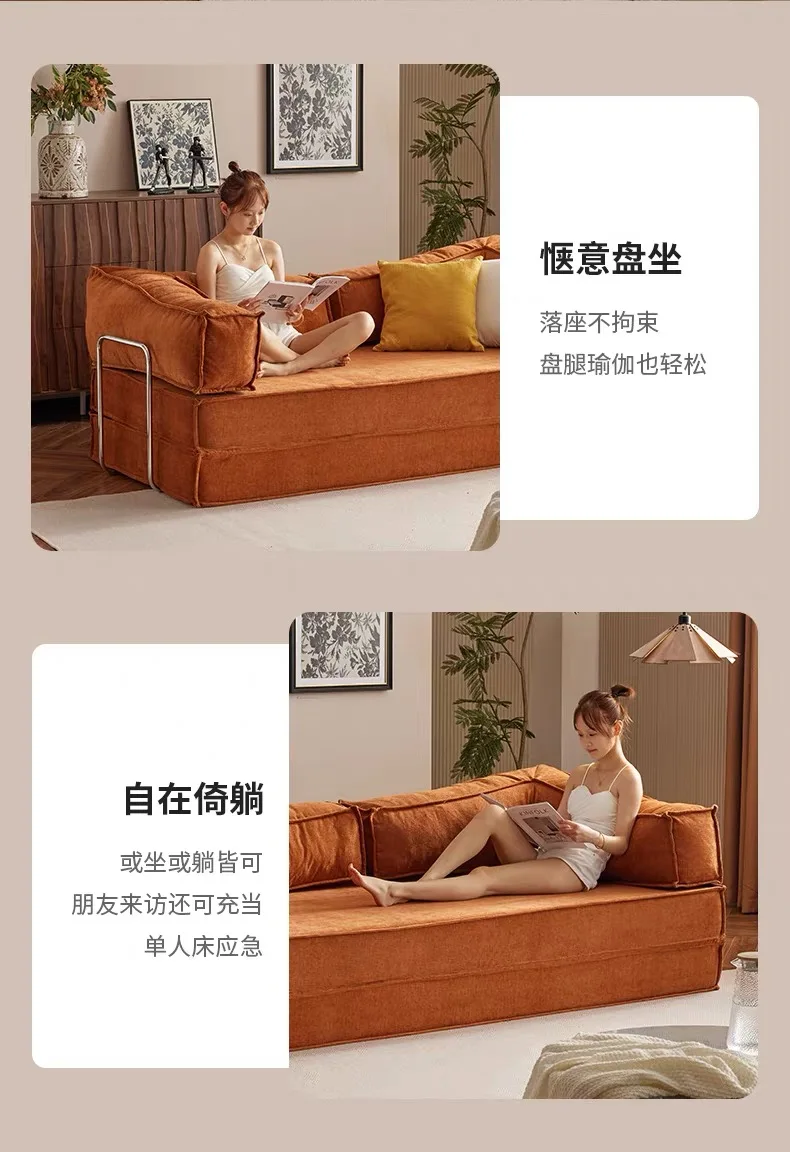 Minimalist Living Room Sofa Design