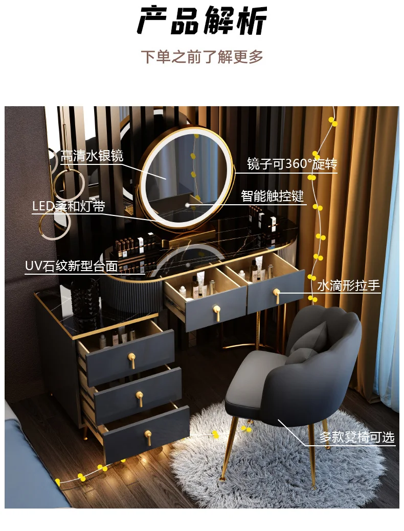 Modern Luxury Vanity Table