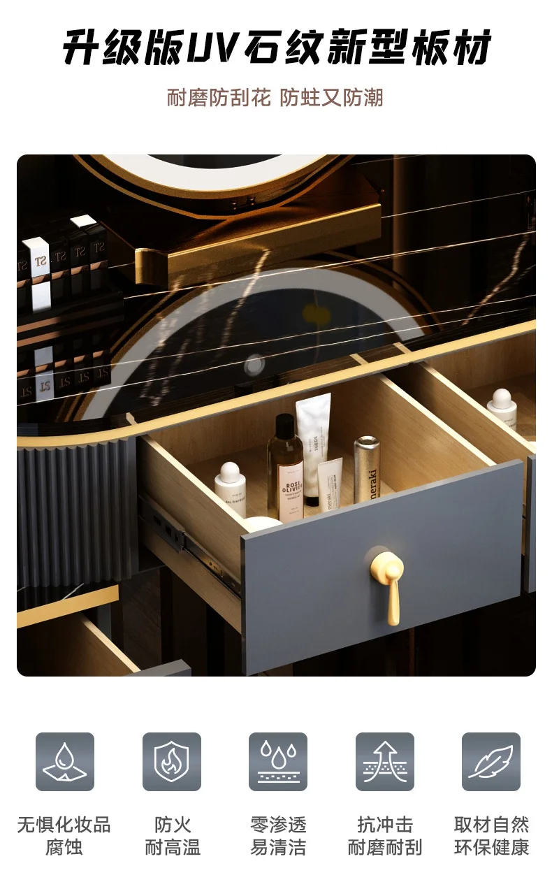 Modern Luxury Vanity Table