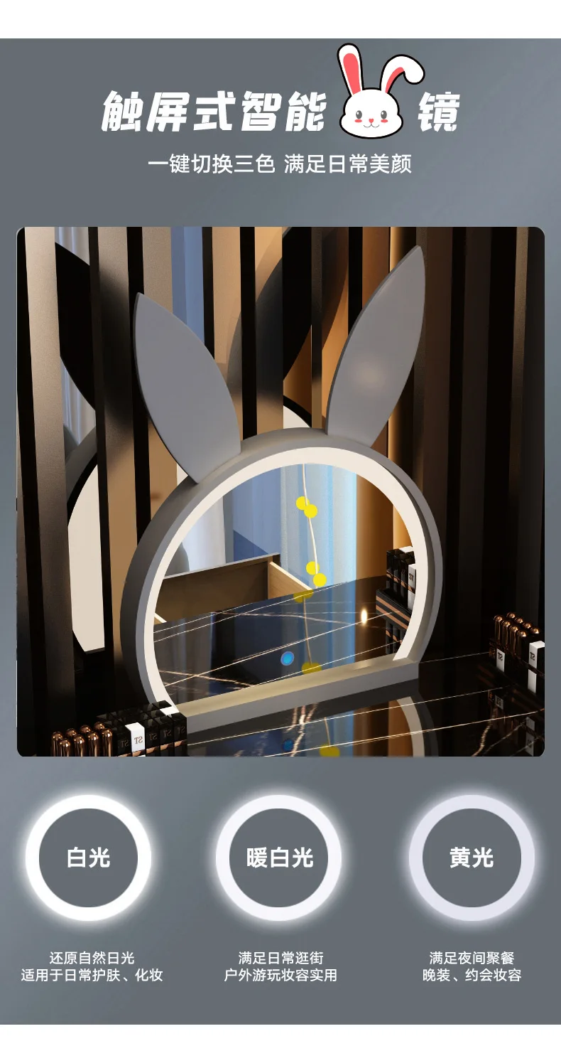 Modern Luxury Vanity Table