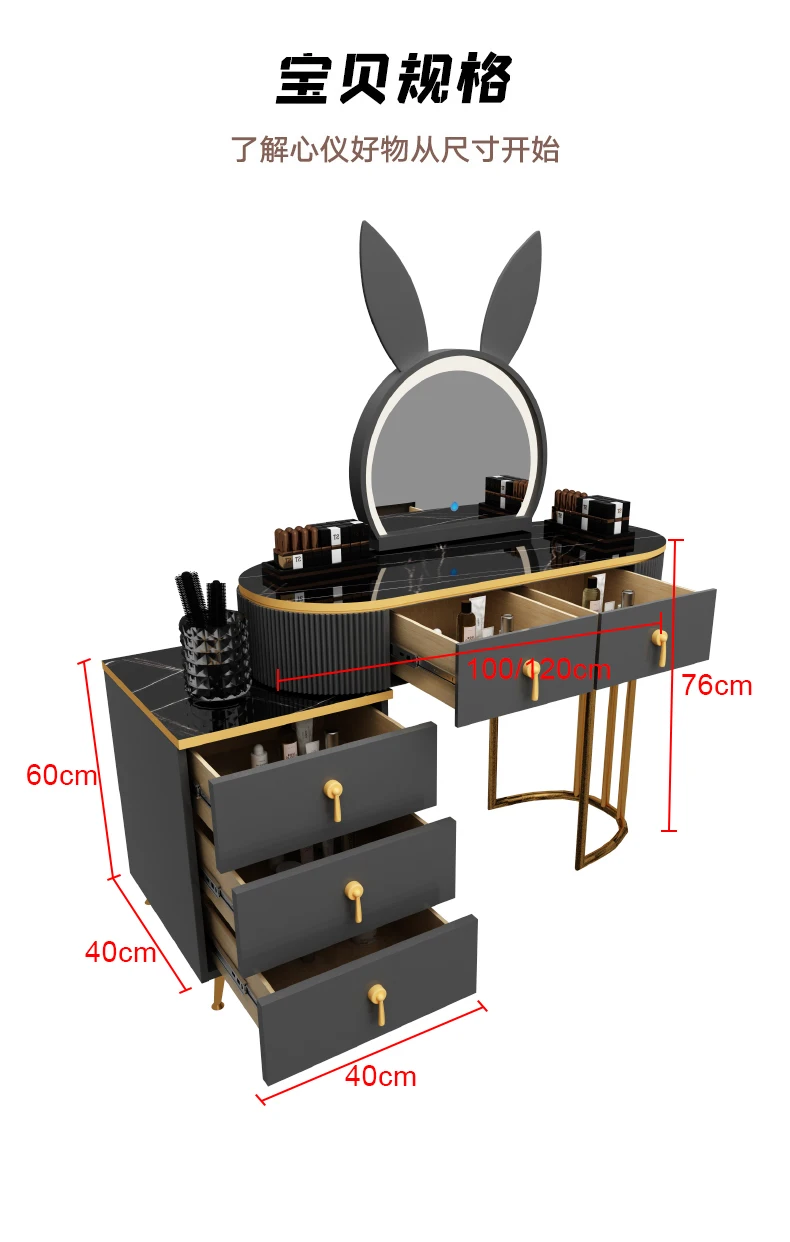 Modern Luxury Vanity Table