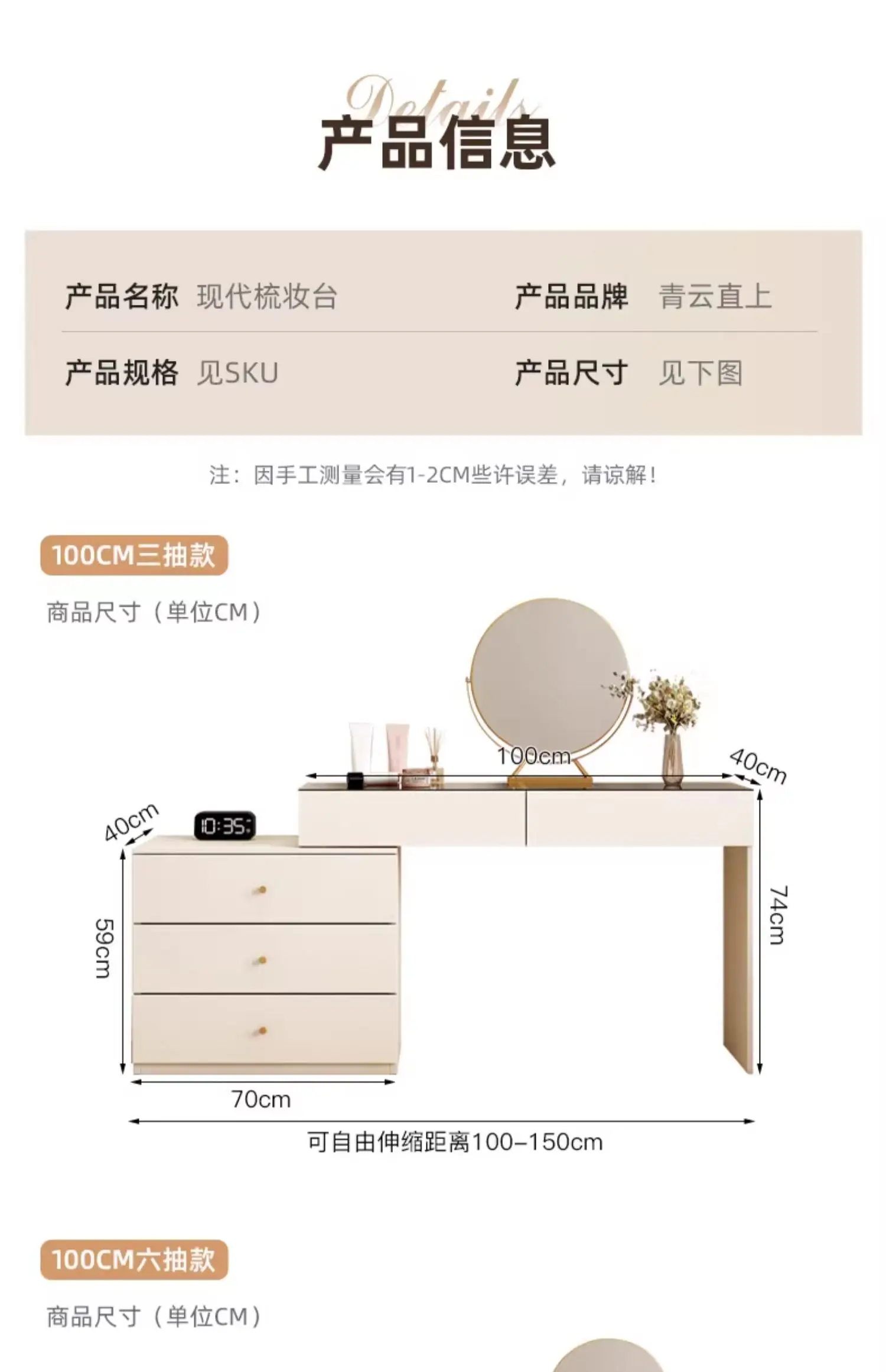 Modern Vanity Desk with LED Lighted Mirror Modern Vanity Desk with LED Lighted Mirror