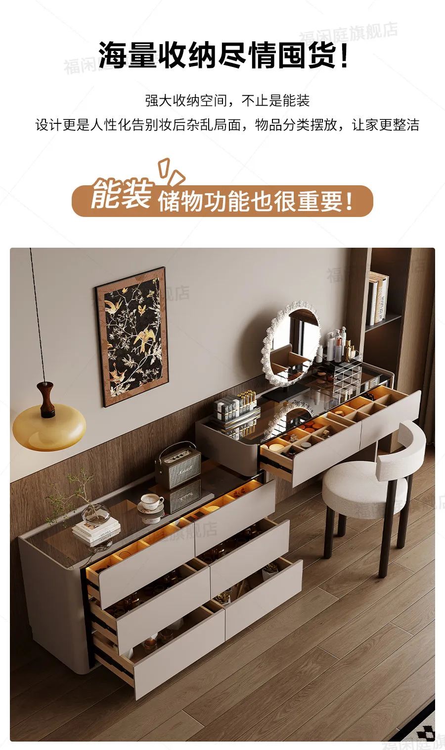 Modern Vanity with Mirror Jewelry Cabinet Stool Makeup Console Chests Vanity