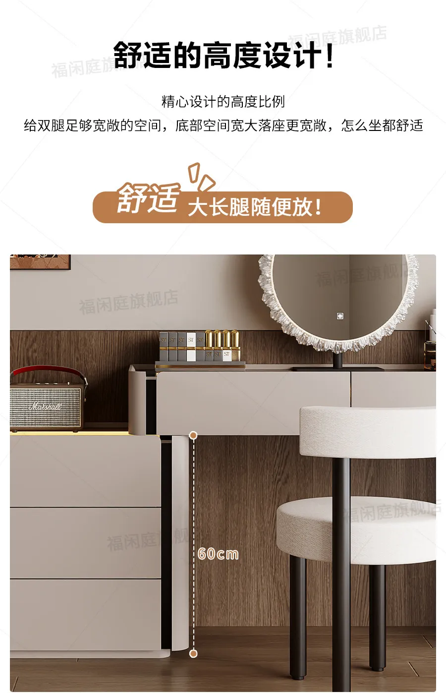 Modern Vanity with Mirror Jewelry Cabinet Stool Makeup Console Chests Vanity