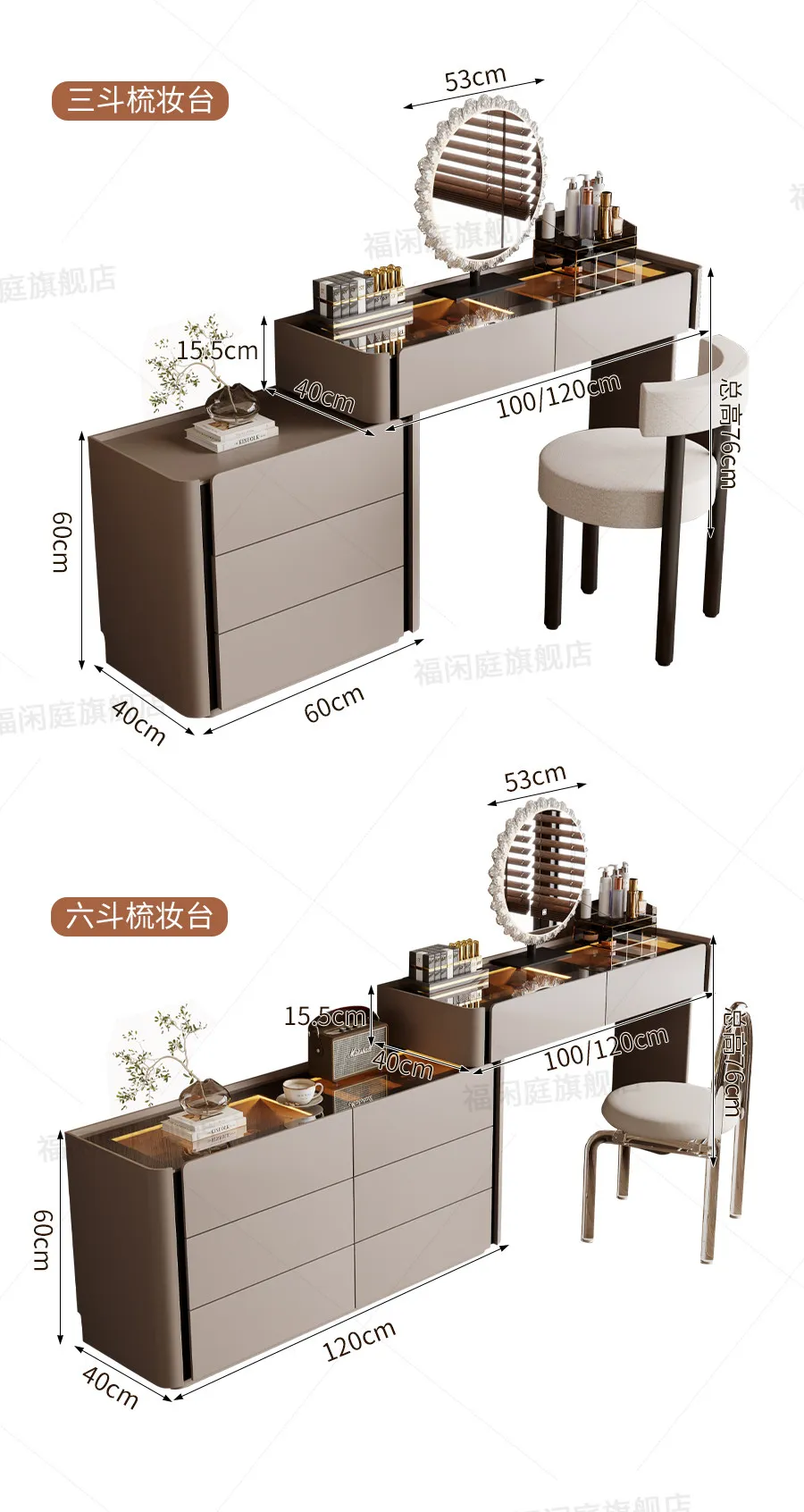 Modern Vanity with Mirror Jewelry Cabinet Stool Makeup Console Chests Vanity