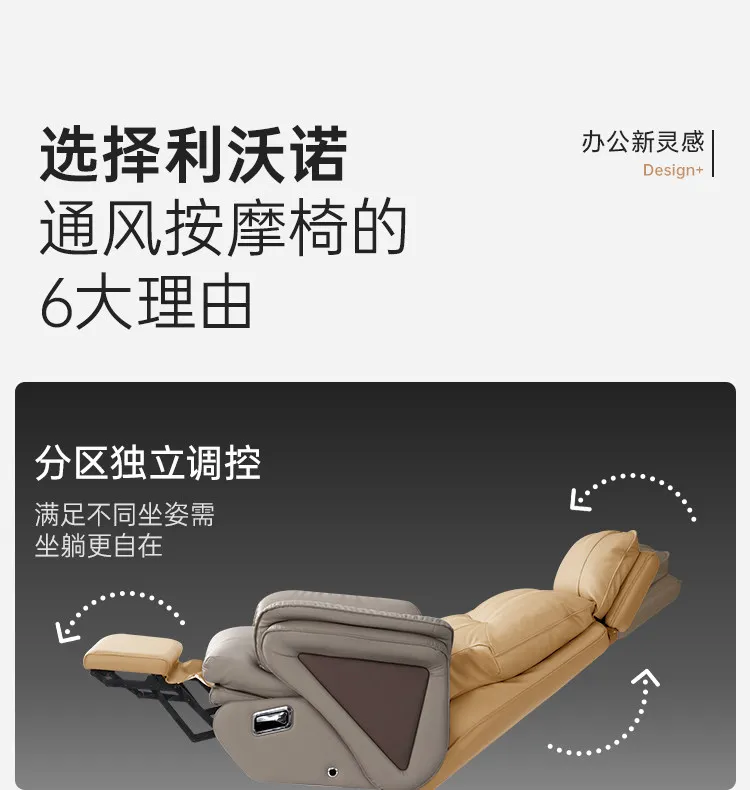 Multi functional genuine leather office chairs