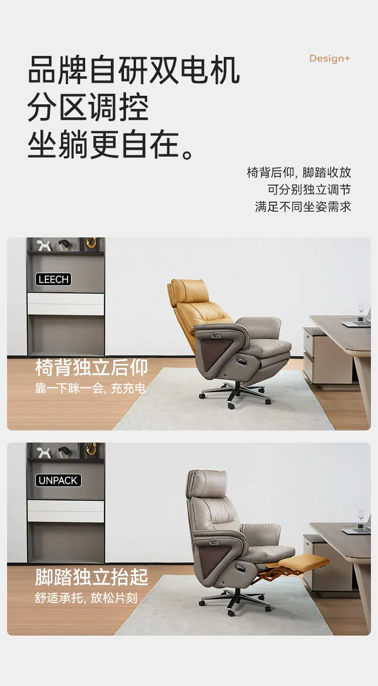 Multi functional genuine leather office chairs