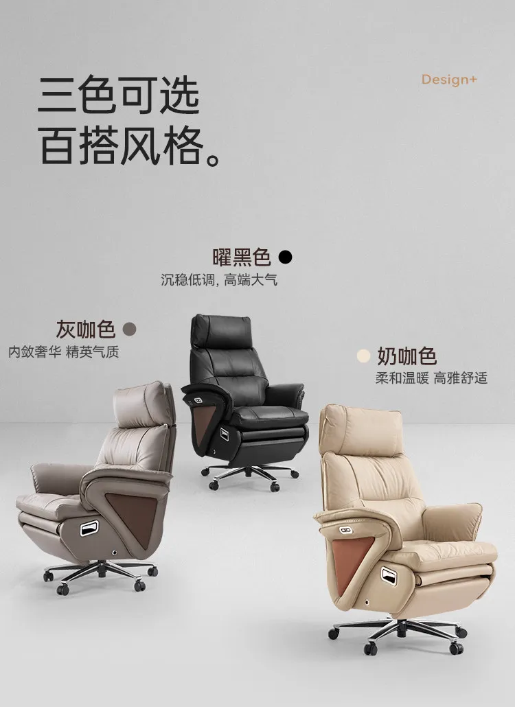 Multi functional genuine leather office chairs