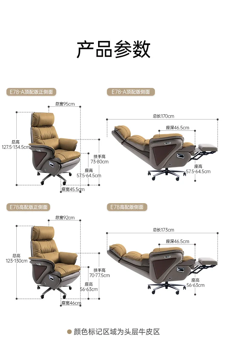 Multi functional genuine leather office chairs