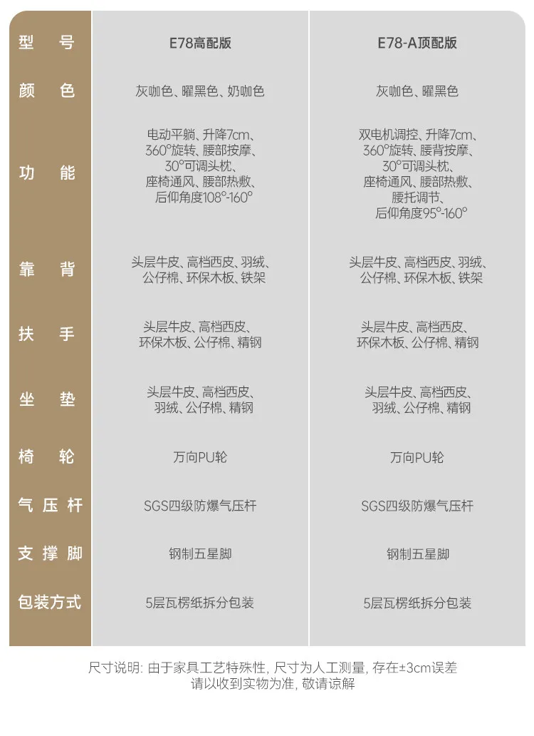 Multi functional genuine leather office chairs