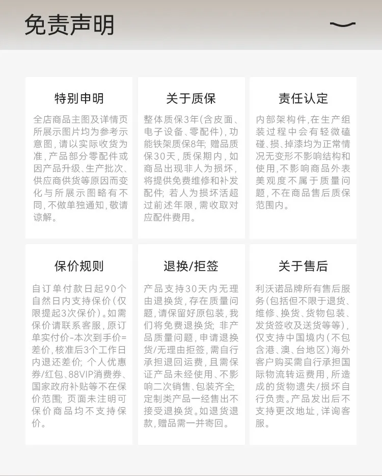 Multi functional genuine leather office chairs