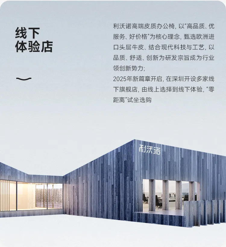 Multi functional genuine leather office chairs