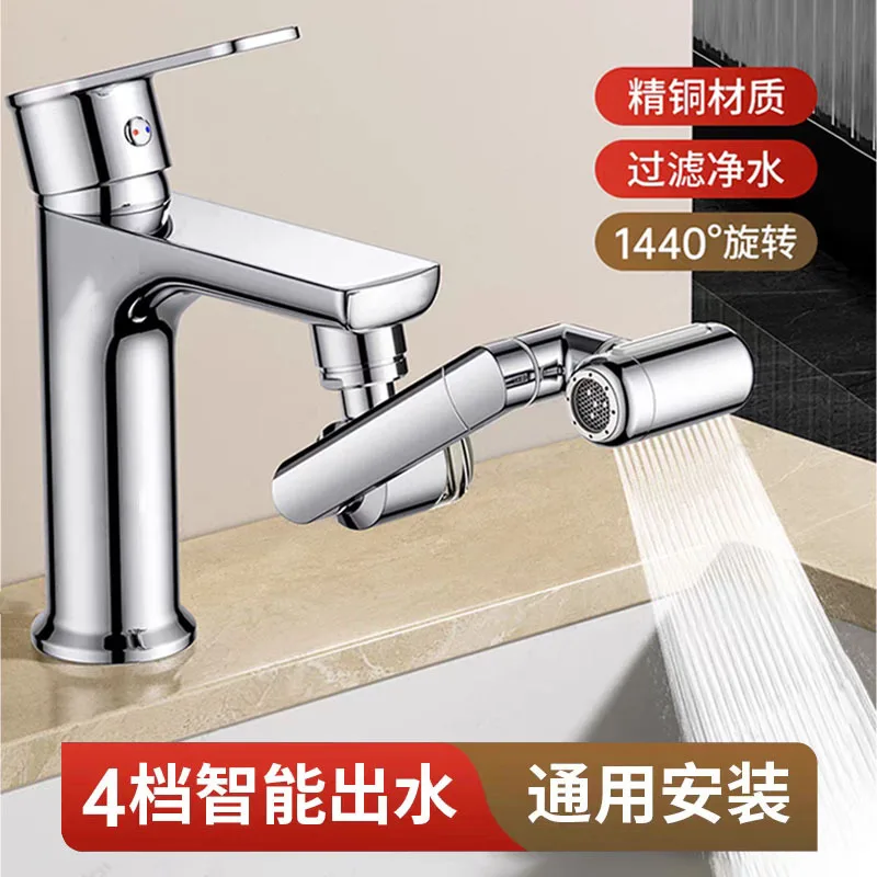 New 1440° Rotate Universal Kitchen Faucet Bathroom Tap BATHROOM ACCESSORIES Color : 5 pcs Filters|2 pcs Filters|Silver Extender New 1440° Rotate Universal Kitchen Faucet Bathroom Tap BATHROOM ACCESSORIES Color : 5 pcs Filters|2 pcs Filters|Silver Extender