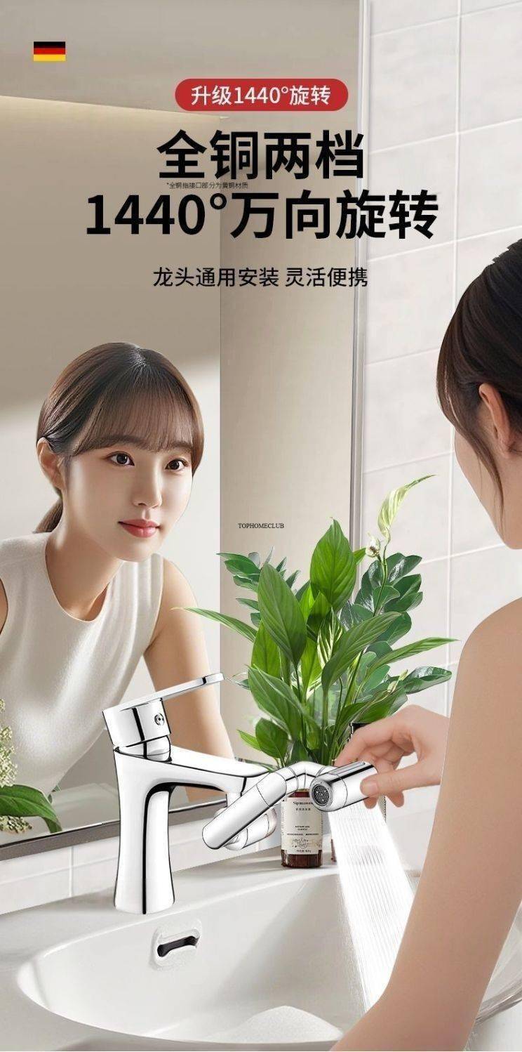 New 1440° Rotate Universal Kitchen Faucet Bathroom Tap New 1440° Rotate Universal Kitchen Faucet Bathroom Tap