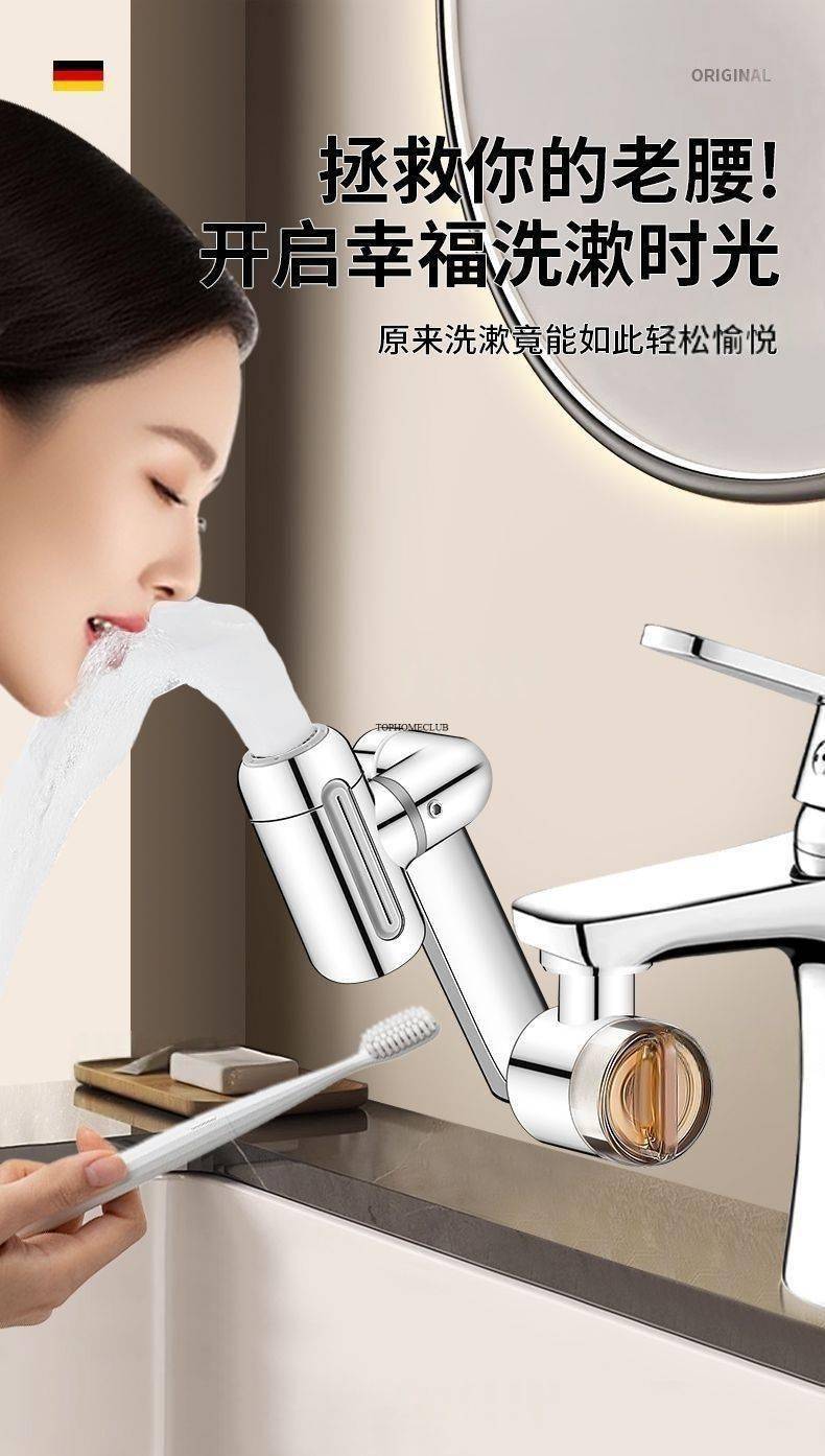 New 1440° Rotate Universal Kitchen Faucet Bathroom Tap New 1440° Rotate Universal Kitchen Faucet Bathroom Tap