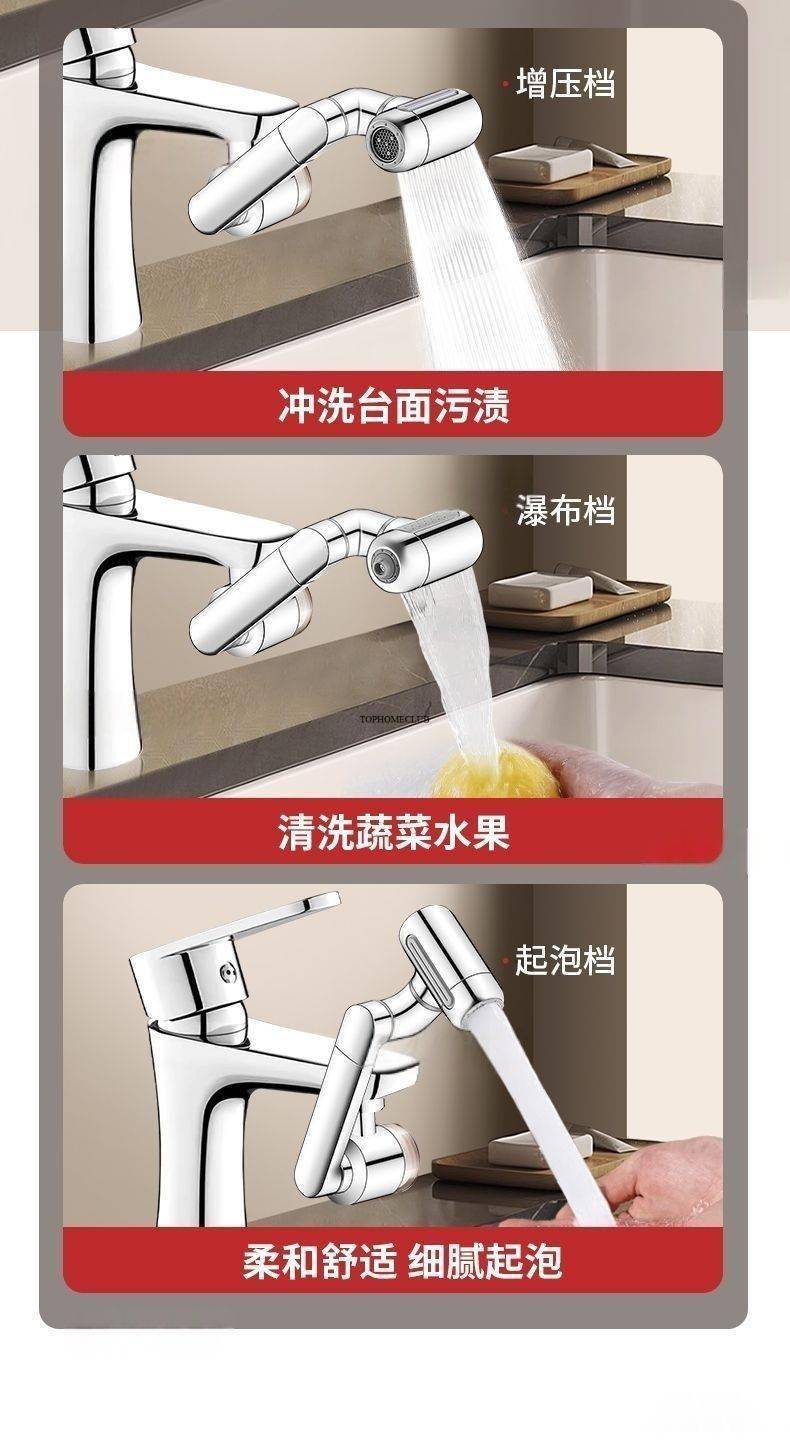 New 1440° Rotate Universal Kitchen Faucet Bathroom Tap New 1440° Rotate Universal Kitchen Faucet Bathroom Tap