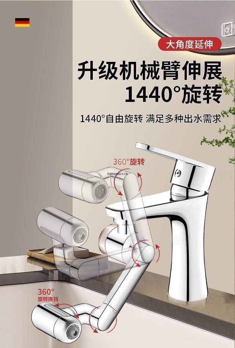 New 1440° Rotate Universal Kitchen Faucet Bathroom Tap New 1440° Rotate Universal Kitchen Faucet Bathroom Tap