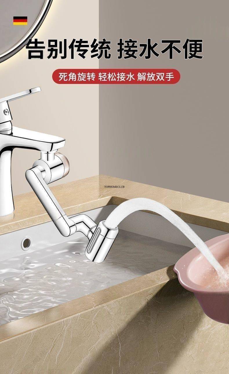 New 1440° Rotate Universal Kitchen Faucet Bathroom Tap New 1440° Rotate Universal Kitchen Faucet Bathroom Tap
