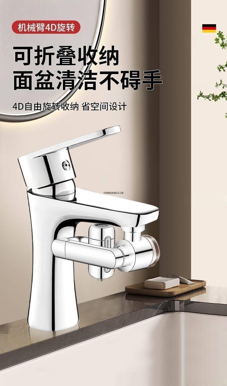 New 1440° Rotate Universal Kitchen Faucet Bathroom Tap New 1440° Rotate Universal Kitchen Faucet Bathroom Tap