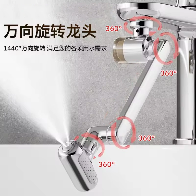 New 1440° Rotate Universal Kitchen Faucet Bathroom Tap BATHROOM ACCESSORIES Color : 5 pcs Filters|2 pcs Filters|Silver Extender New 1440° Rotate Universal Kitchen Faucet Bathroom Tap BATHROOM ACCESSORIES Color : 5 pcs Filters|2 pcs Filters|Silver Extender