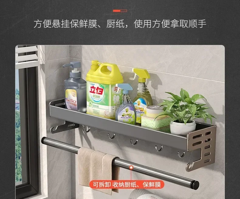 New Kitchen Storage Rack Seasoning Rack Wall-Mounted Condiment Multi-Functional Household kitchen organizer Storage Rack