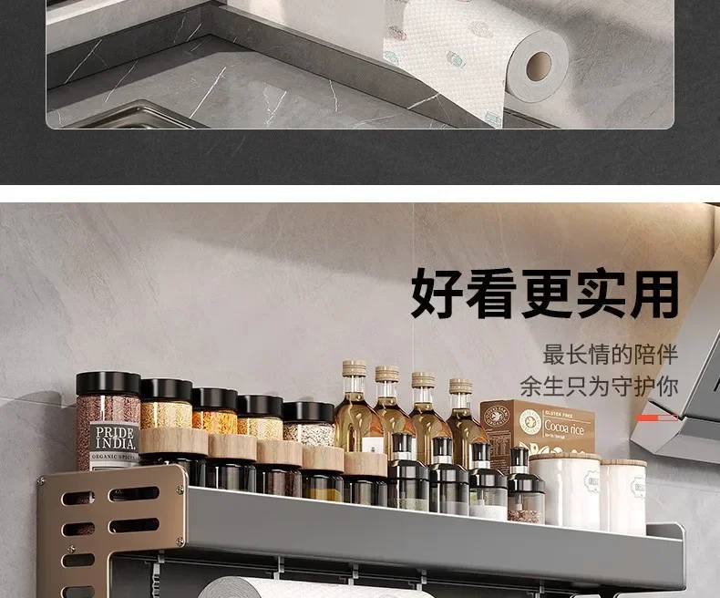 New Kitchen Storage Rack Seasoning Rack Wall-Mounted Condiment Multi-Functional Household kitchen organizer Storage Rack