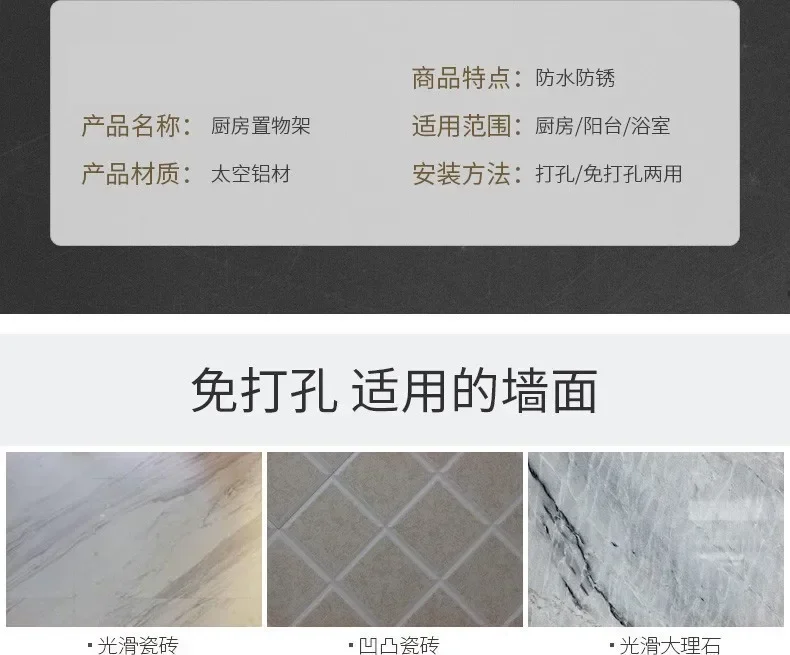 New Kitchen Storage Rack Seasoning Rack Wall-Mounted Condiment Multi-Functional Household kitchen organizer Storage Rack