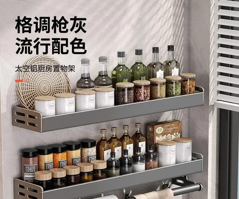 New Kitchen Storage Rack Seasoning Rack Wall-Mounted Condiment Multi-Functional Household kitchen organizer Storage Rack