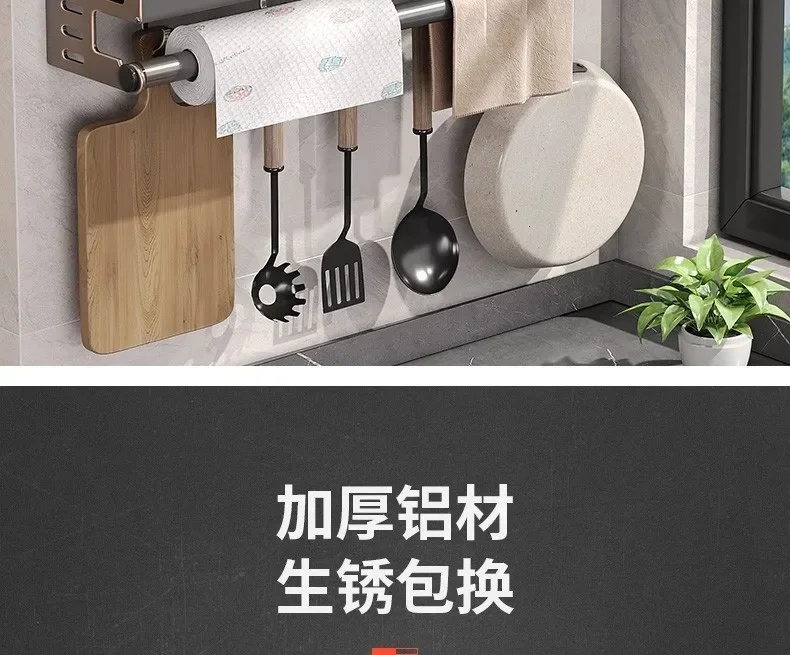 New Kitchen Storage Rack Seasoning Rack Wall-Mounted Condiment Multi-Functional Household kitchen organizer Storage Rack