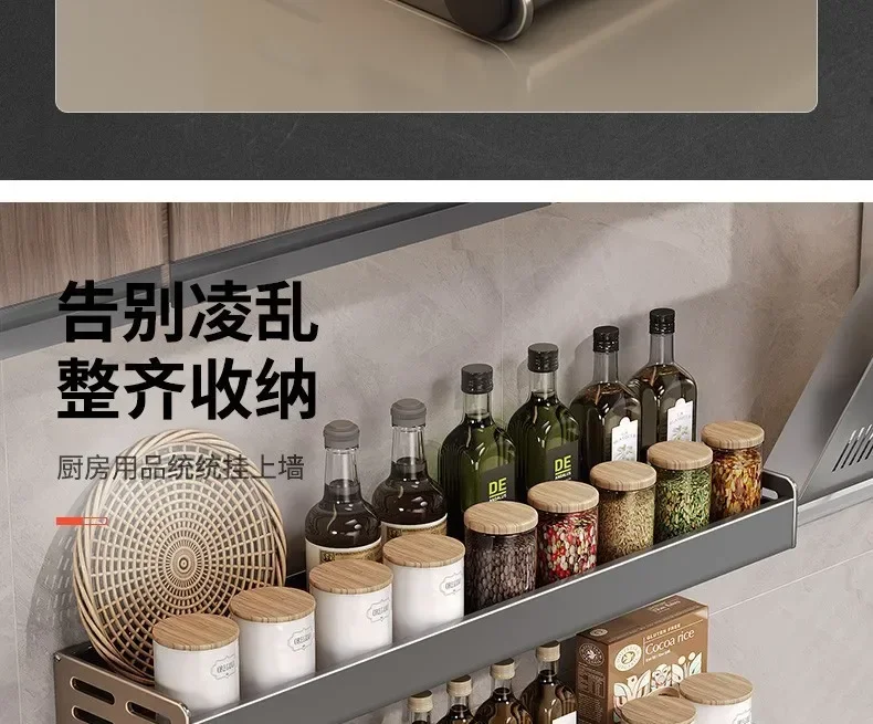 New Kitchen Storage Rack Seasoning Rack Wall-Mounted Condiment Multi-Functional Household kitchen organizer Storage Rack