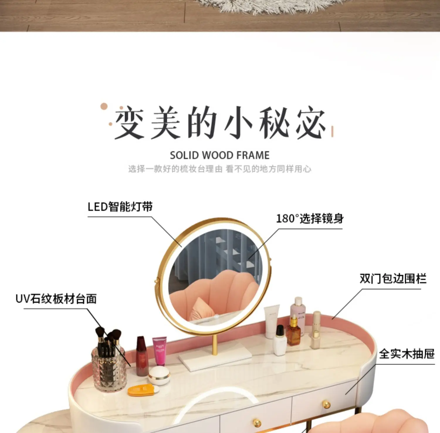 Pink White Vanity Table Women Luxury