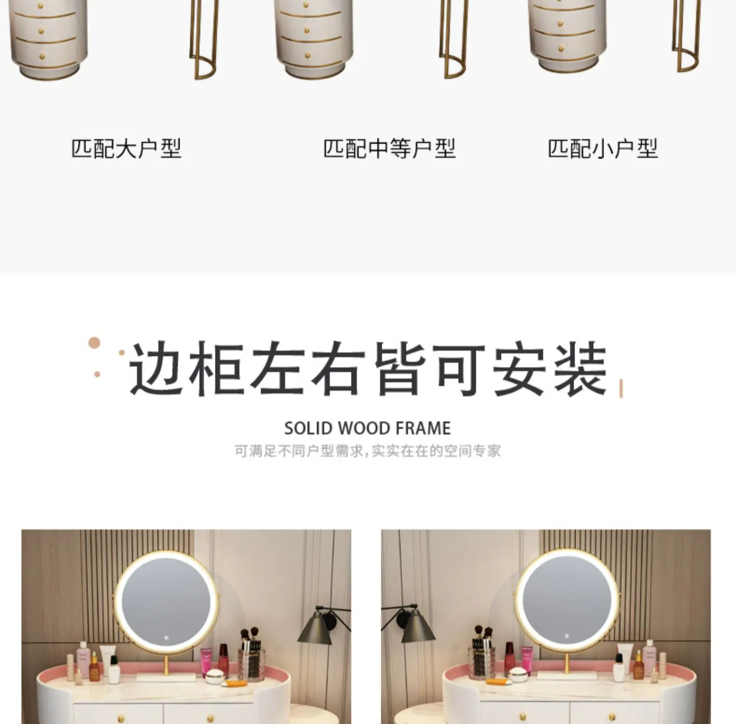 Pink White Vanity Table Women Luxury