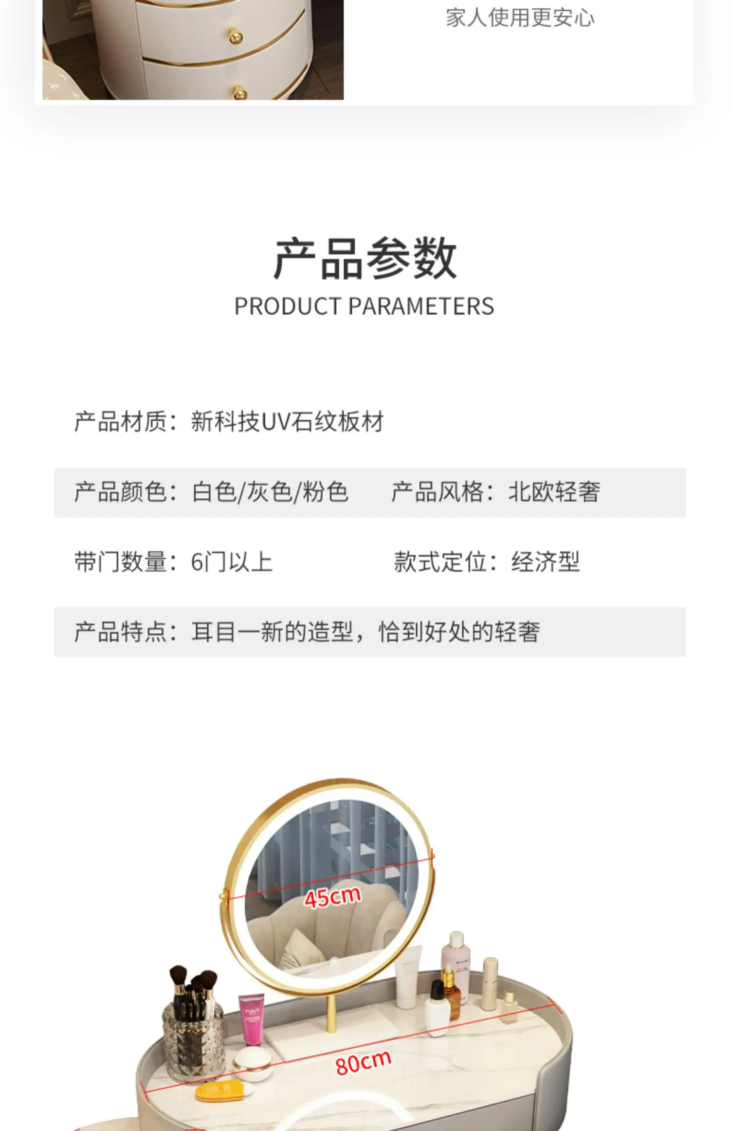 Pink White Vanity Table Women Luxury