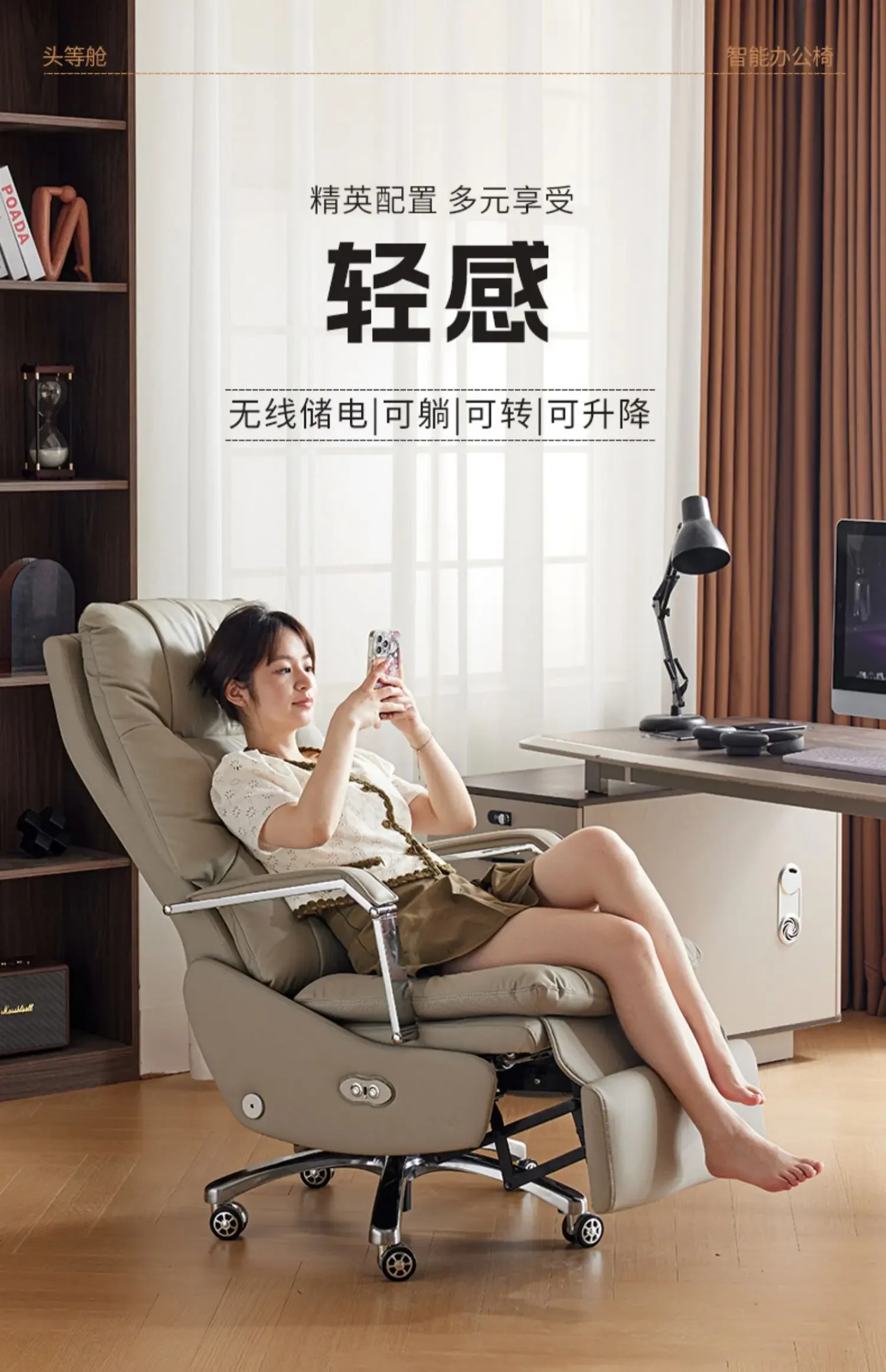 Recliner Arm Study Modern Ergonomic Lounge Office Chair