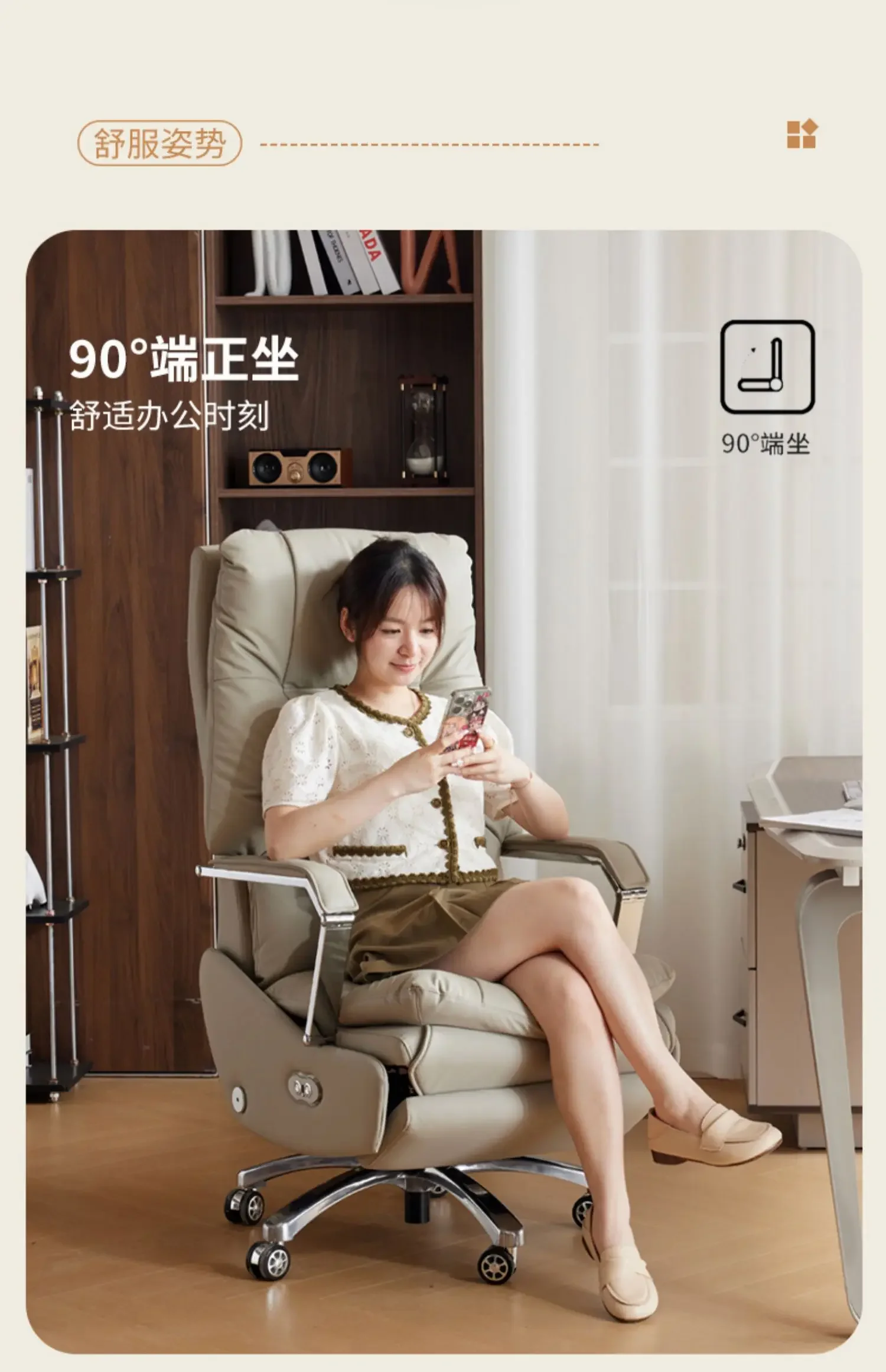 Recliner Arm Study Modern Ergonomic Lounge Office Chair