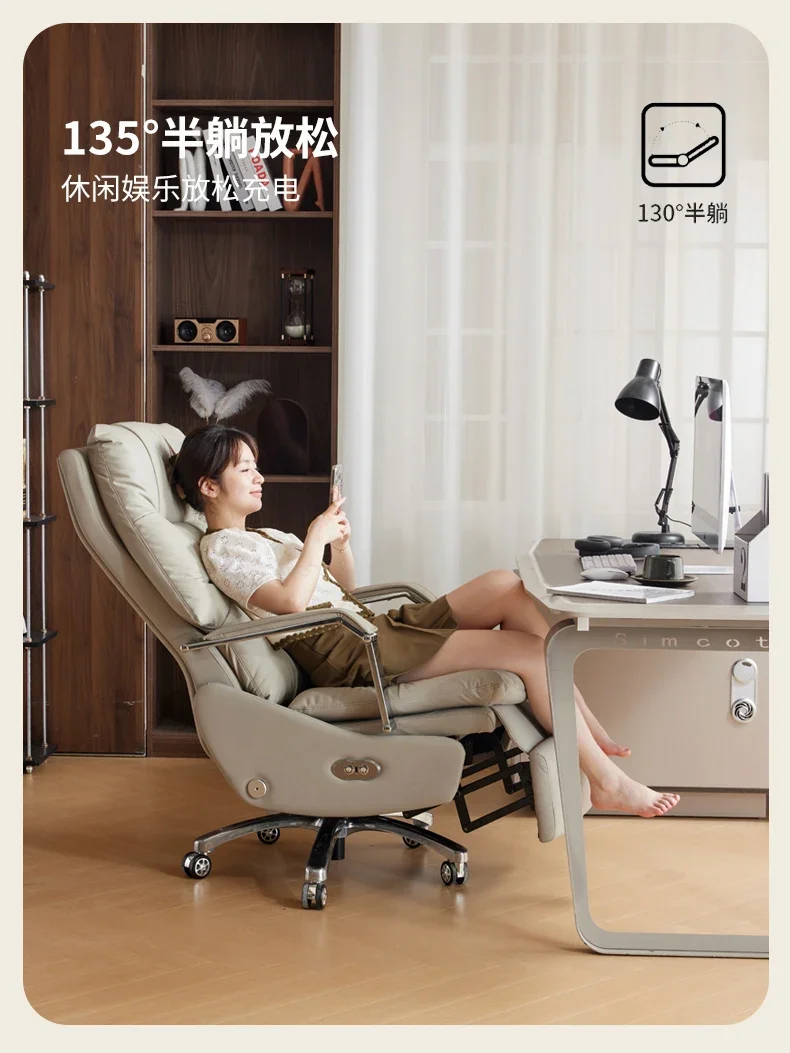 Recliner Arm Study Modern Ergonomic Lounge Office Chair