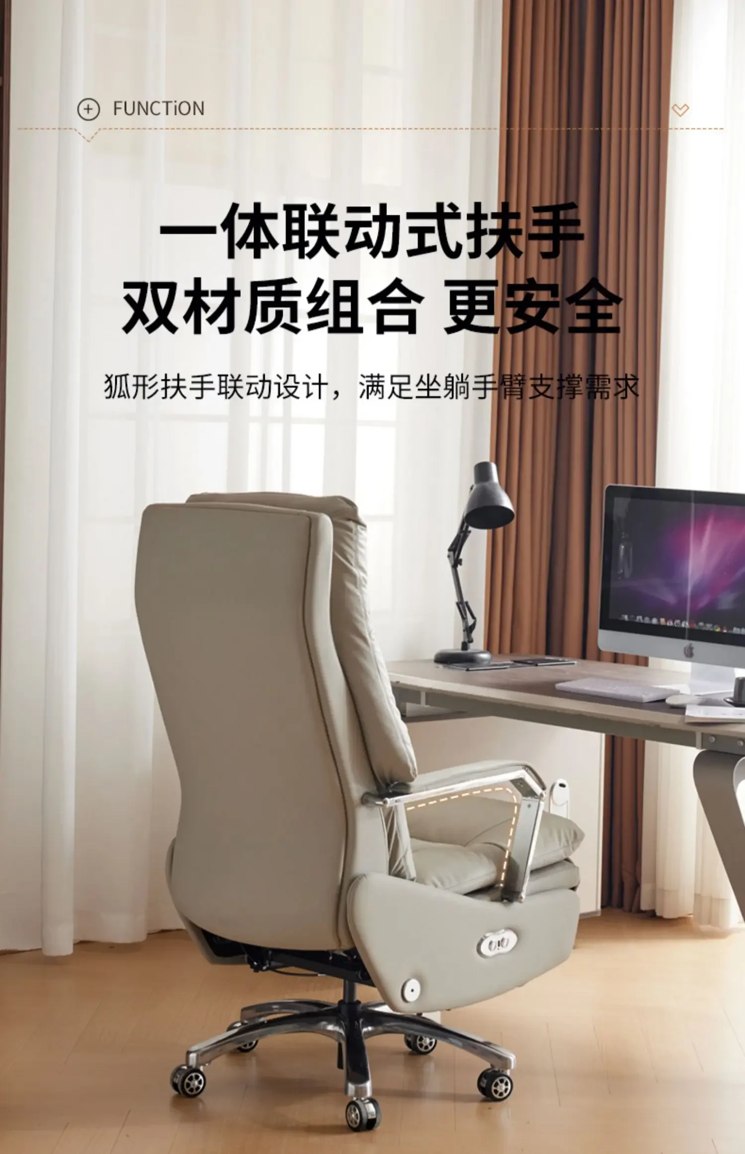 Recliner Arm Study Modern Ergonomic Lounge Office Chair