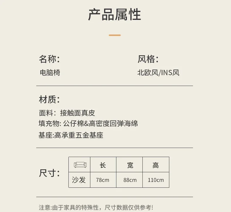 Recliner Arm Study Modern Ergonomic Lounge Office Chair