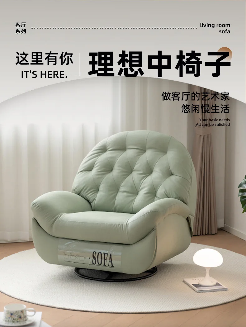 Recliner For Home Office Bedroom Salon Lounge Modern Armchair