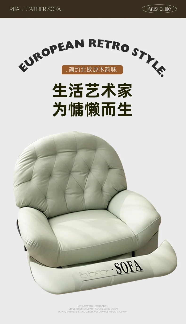 Recliner For Home Office Bedroom Salon Lounge Modern Armchair