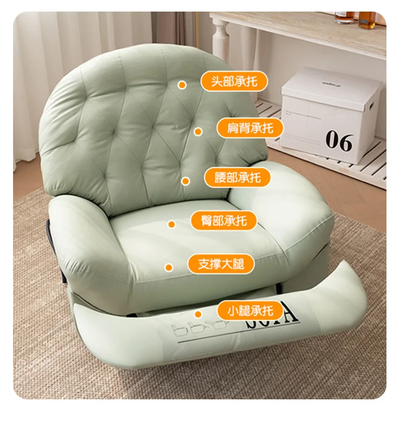 Recliner For Home Office Bedroom Salon Lounge Modern Armchair