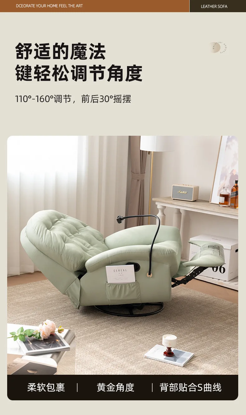 Recliner For Home Office Bedroom Salon Lounge Modern Armchair