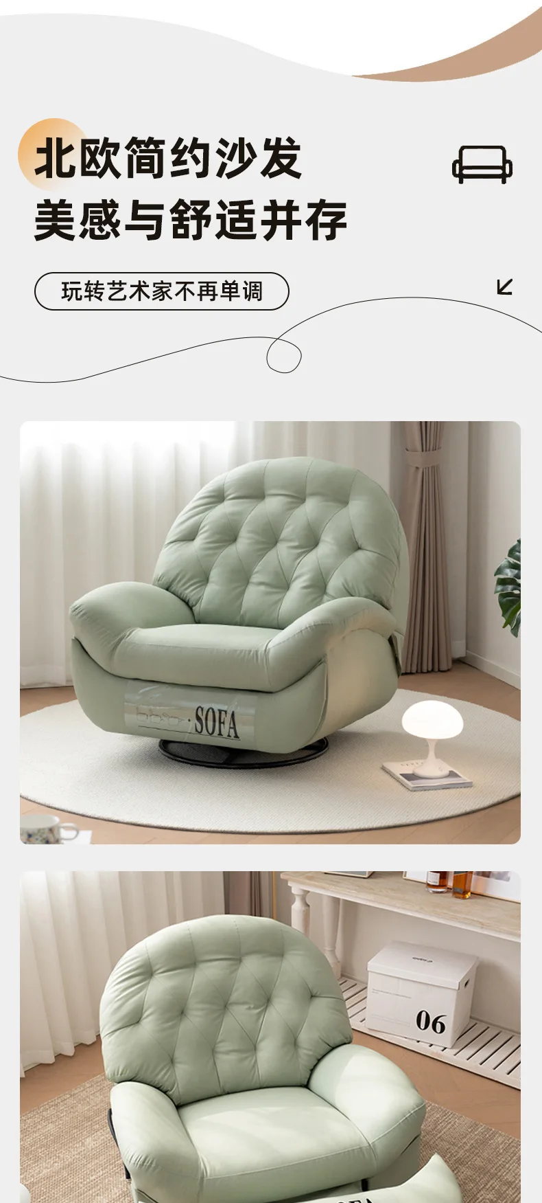 Recliner For Home Office Bedroom Salon Lounge Modern Armchair