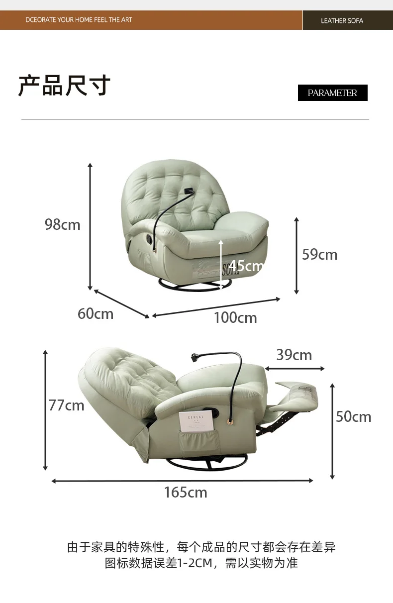 Recliner For Home Office Bedroom Salon Lounge Modern Armchair