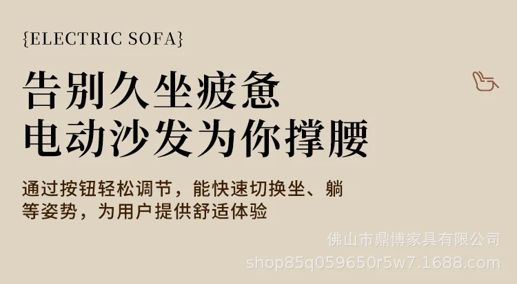 Strong 2 Seats Electric Sofa Loveseat Italian Designer Oversized Recliner chair