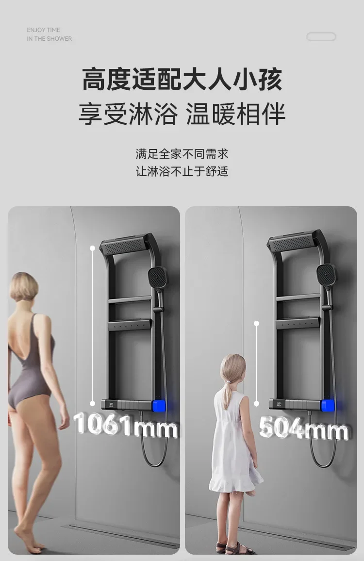 Applicable to Multifunctional thermostatic digital display rack shower shower set, designed for family bathrooms, toilets