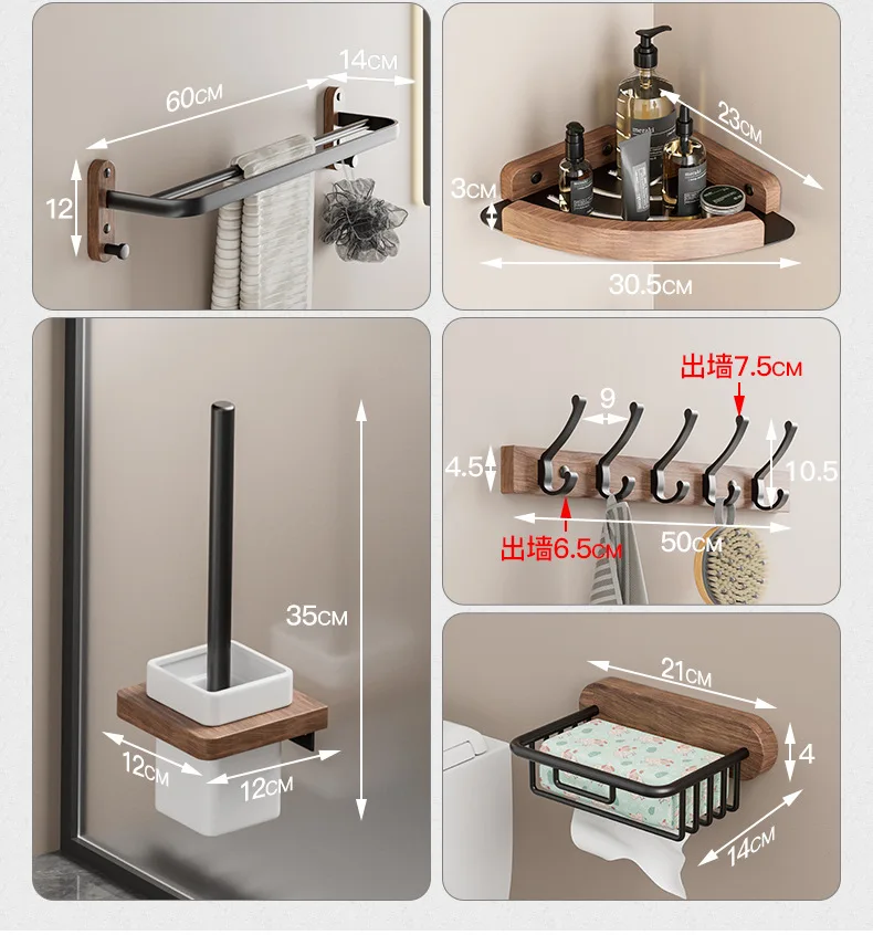 Walnut towel rack no punch bathroom shelf toilet wall mounted washroom storage organizer bath towel holder bathroom accessories