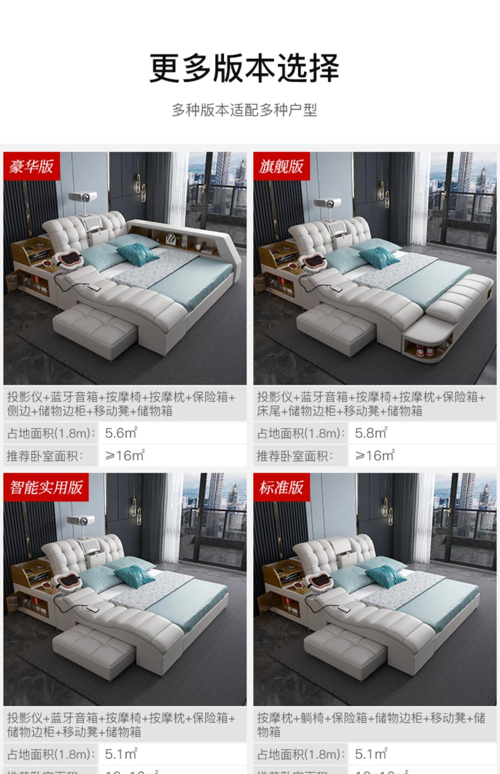 Massage Smart Bed Luxury Double Bedroom King Size Design Sleeping Massage Bed Wooden Simple Letto Matrimoniale Hotel Furniture Massage Smart Bed Luxury Double Bedroom King Size Design Sleeping Massage Bed Wooden Simple Letto Matrimoniale Hotel Furniture