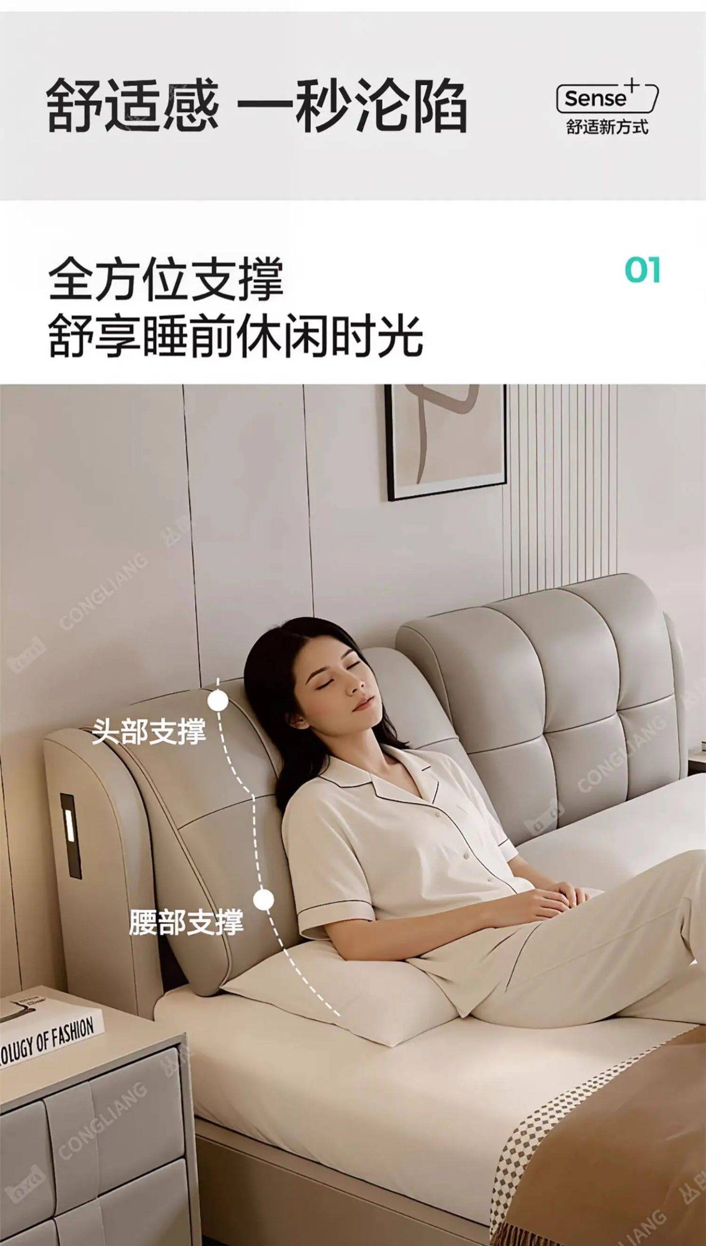 Simple Modern Massage Bed Simple Modern Massage Bed