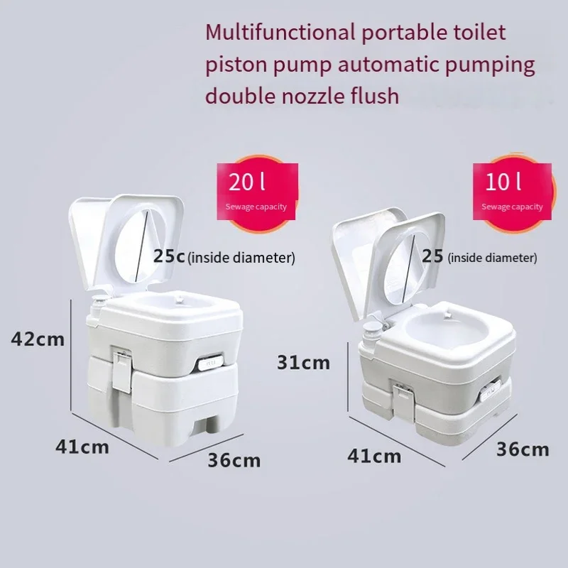Elderly Pregnant Women Children Double Water Toilet